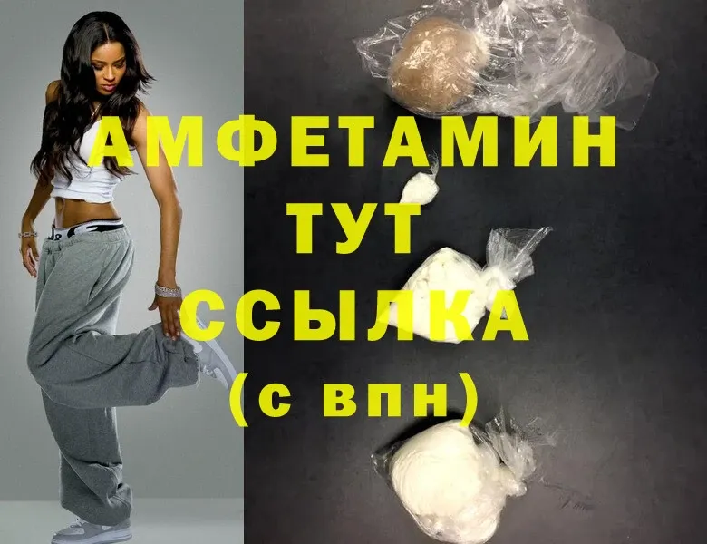 blacksprut ССЫЛКА  Тырныауз  АМФ 98% 