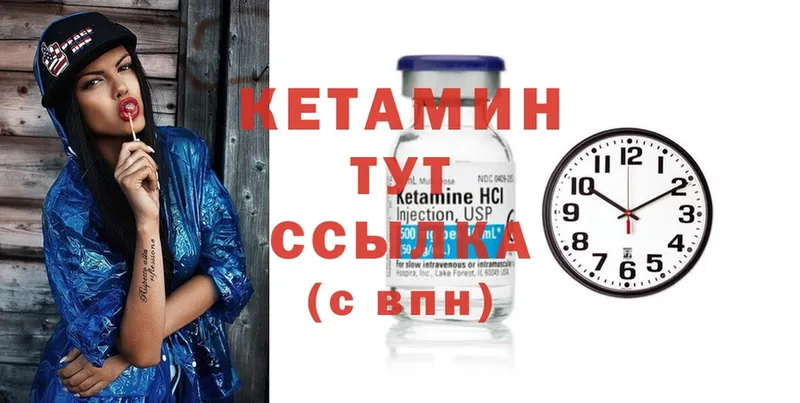 КЕТАМИН ketamine  кракен зеркало  Тырныауз 